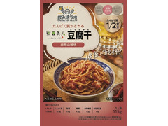 国分 飲み活ラボ 豆腐干 麻辣山椒味 商品写真