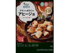 国分 飲み活ラボ チキンときのこのアヒージョ 商品写真