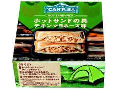 国分 CANPの達人 ホットサンドの具 チキンマヨネーズ味 商品写真