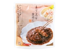 国分 まごころを食卓に 膳 ハンバーグシャリアピンソース 商品写真