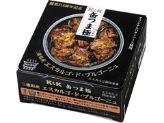 K＆K 缶つま極 三重県産 エスカルゴ・ド・ブルゴーニュ