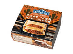 国分 CANPの達人 ホットサンドの具 コンビーフサルサ味