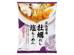 tabete だし麺 広島県産 牡蠣だし塩らーめん 商品写真