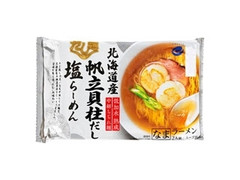 tabete クリエイト だし麺 北海道産帆立貝柱だし塩らーめん 商品写真