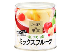 K＆K にっぽんの果実 東北産ミックスフルーツ 商品写真