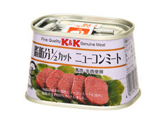 K＆K 脂肪分1／2カット ニューコンミート 商品写真