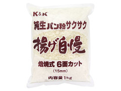 K＆K 純生パン粉サクサク 揚げ自慢 焙焼式 6面カット 商品写真