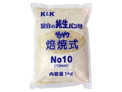 K＆K 国分の純生パン粉 サクサク 焙焼式 No10 商品写真