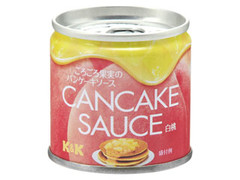 K＆K ごろごろ果実のパンケーキソース CANCAKE SAUCE 白桃 商品写真