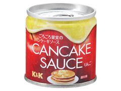K＆K CANCAKE SAUCE ごろごろ果実のパンケーキソース りんご 商品写真