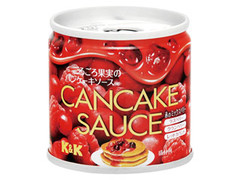 国分 CANCAKE SAUCE ごろごろ果実のパンケーキソース 赤のミックスベリー 商品写真