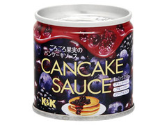 国分 CANCAKE SAUCE ごろごろ果実のパンケーキソース 紫のミックスベリー 商品写真