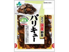 国産野菜 パリキュー 減塩 袋80g