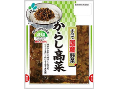 しんしん 国産野菜 からし高菜 減塩 商品写真