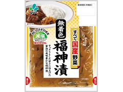 しんしん 国産野菜 無着色福神漬 減塩 商品写真