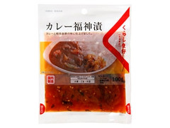 くらし良好 カレー福神漬 商品写真