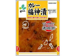 しんしん カレー福神漬 環境配慮型コンパクトサイズ 商品写真