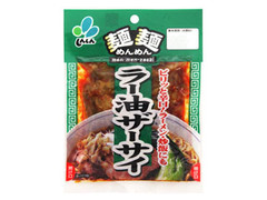 しんしん 麺麺 ラー油ザーサイ 商品写真