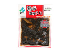 しんしん 熟辛きゅうり 商品写真