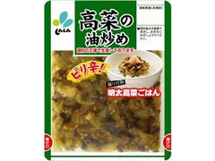 しんしん 高菜の油炒め