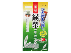 寿老園 マイボトル用サイズ 国産緑茶ティーパック 商品写真