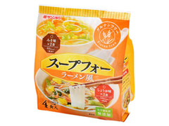 サンジルシ スープフォー ラーメン風 商品写真