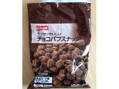 スタイルワン サクサクおいしい チョコパフスナック