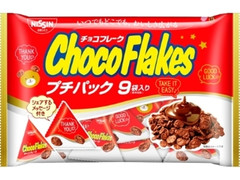 シスコ チョコフレーク プチパック 9袋