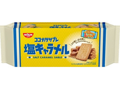 日清シスコ ココナッツサブレ 塩キャラメル 商品写真