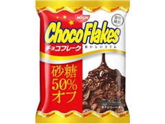 チョコフレーク おいしいスリム 砂糖50％オフ 袋70g