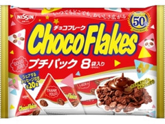 チョコフレーク プチパック 袋8個