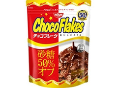 日清シスコ チョコフレーク おいしいスリム 砂糖50％オフ 商品写真