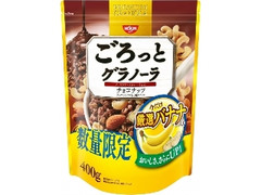 今だけバナナ ごろっとグラノーラ チョコナッツ 袋400g