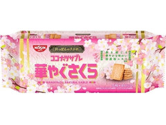 日清シスコ ココナッツサブレ 華やぐさくら 商品写真