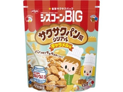 シスコーンBIG サクサクパン風シリアル キャラメル味 袋130g