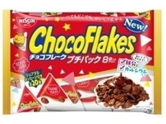 チョコフレーク プチパック 袋96g