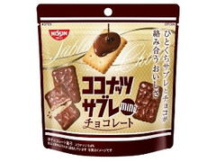 ココナッツサブレミニチョコレート 袋34g