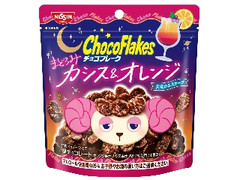 日清シスコ チョコフレーク まどろみカシス＆オレンジ