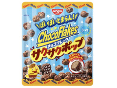 日清シスコ チョコフレーク サクサクポップ 商品写真