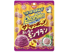 中評価】ノースカラーズ ちょこ沼しらたまるくんの感想