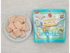 高評価】takara スーパーブレンド アソートビスケットの