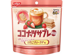 中評価】旺旺・ジャパン クレープロール いちご味の感想