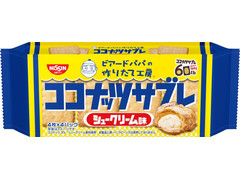 日清シスコ ココナッツサブレ シュークリーム味