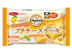 日清シスコ Cheers プチチーズケーキ