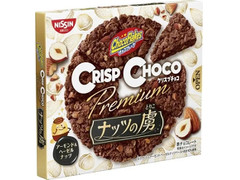 日清シスコ クリスプチョコ プレミアム ナッツの虜