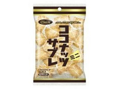 シスコ ココナッツサブレ ミニ 袋50g