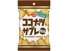 ココナッツサブレ ミニ 袋50g