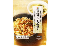 セブンプレミアム 石焼風ビビンバ御飯の素 商品写真