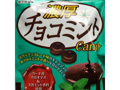 佐久間製菓 濃厚チョコミントキャンディ 商品写真
