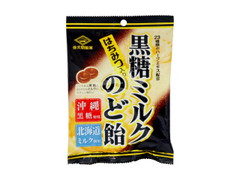 佐久間製菓 黒糖ミルクのど飴 はちみつ入 商品写真